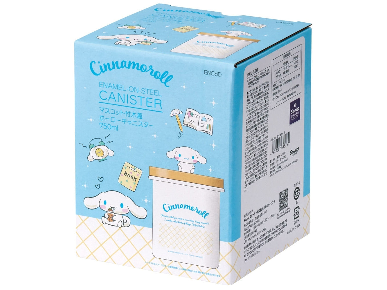 Skater Cinnamoroll Enamel-on-steel Canister 750ml