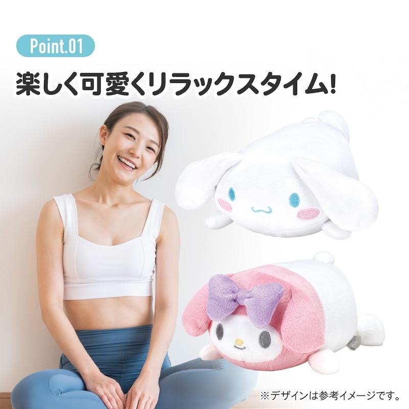 Skater Cinnamoroll Massage Ball - M