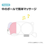 Skater Cinnamoroll Massage Ball - M