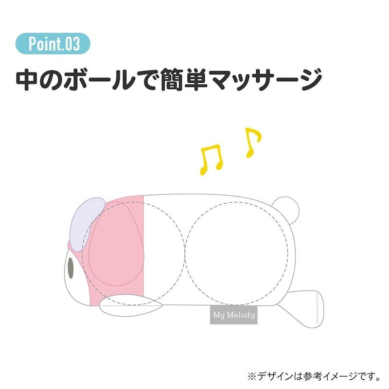 Skater Cinnamoroll Massage Ball - M