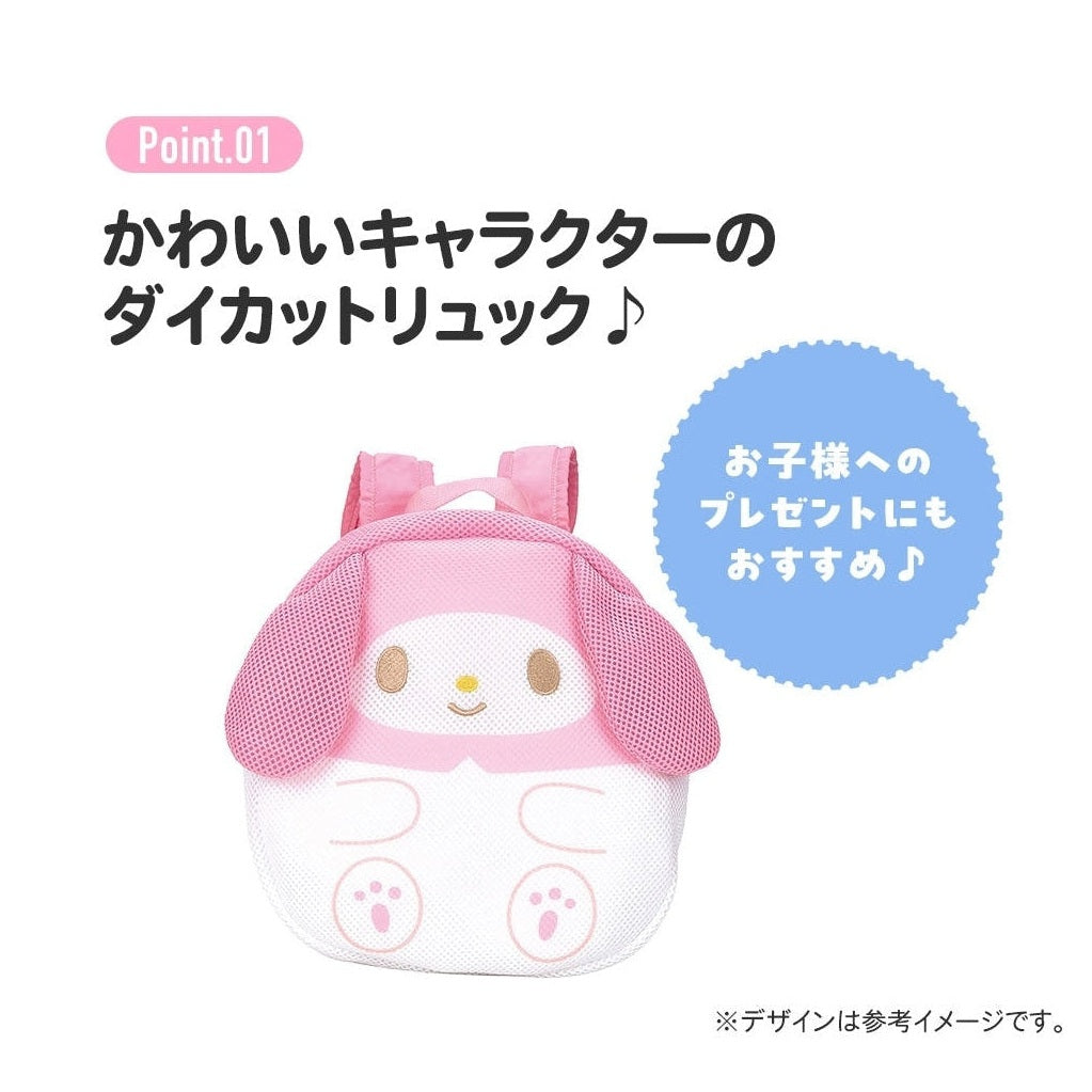 Skater Cinnamoroll Mini Mesh Backpack