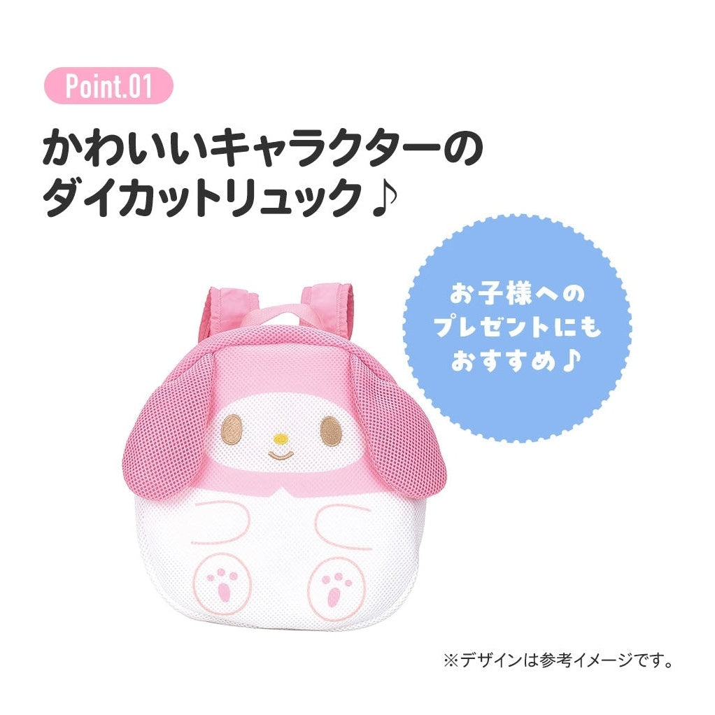 Skater Cinnamoroll Mini Mesh Backpack
