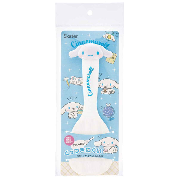 Skater Cinnamoroll Rice Scoop