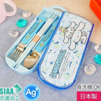 Skater Cinnamoroll Rouge Trio Cutlery Set