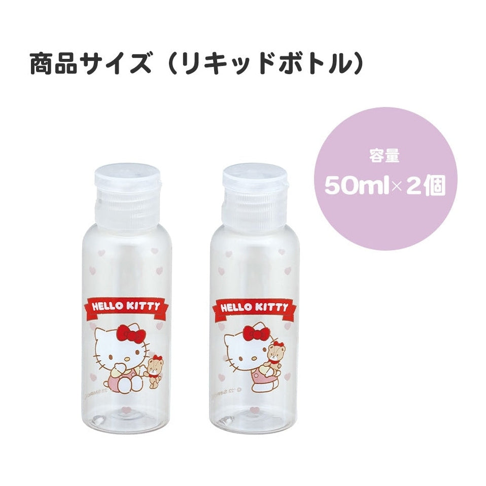 Skater Cinnamoroll Travel Set