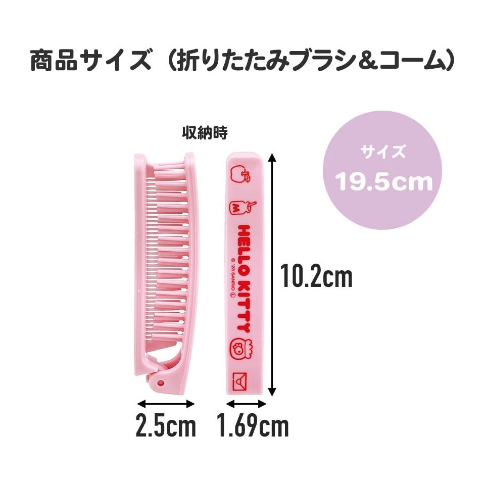 Skater Cinnamoroll Travel Set