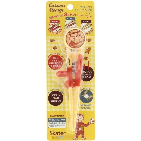 Skater Curious George 24 Training Chopstick 14cm