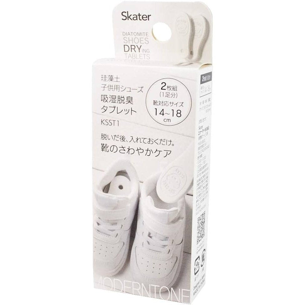 Skater Diatomite Deodoriser Tablets For Kids Shoes