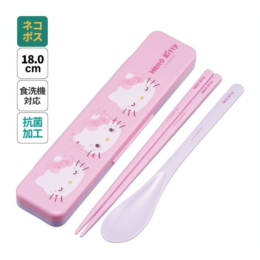 Skater Hello Kitty 50th Cutlery Set