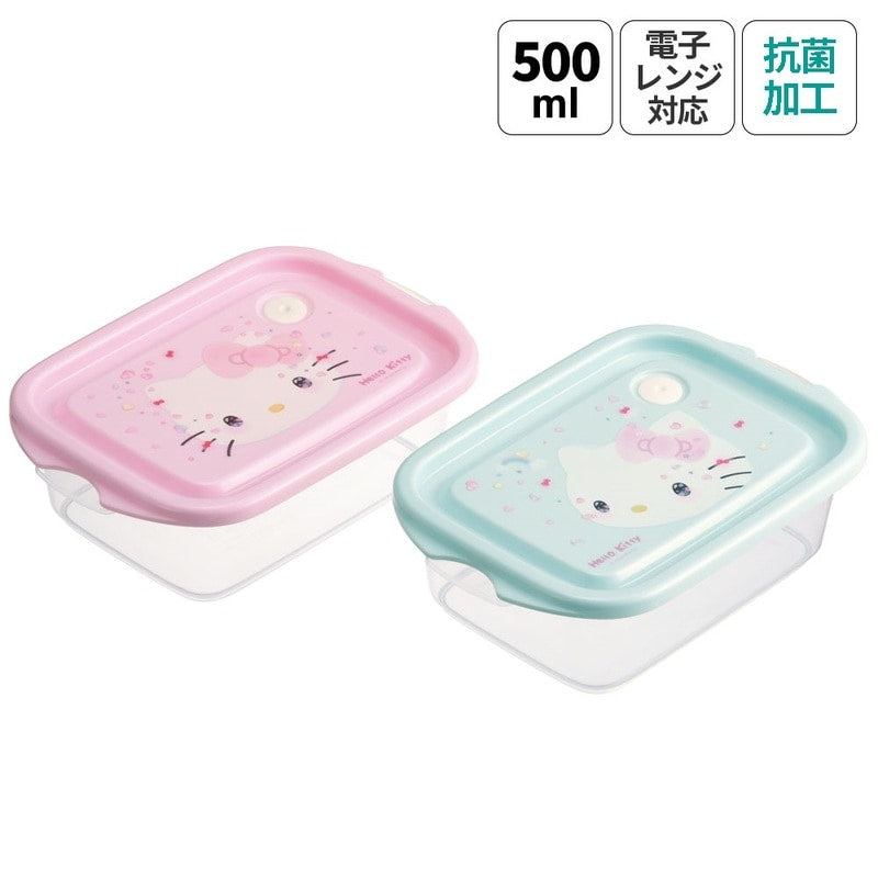 Skater Hello Kitty 50th Sealed Container 2pcs Set 500mlx2