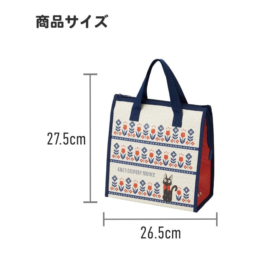 Skater Hello Kitty Floral Wreath Insulated Tote Lunch Bag