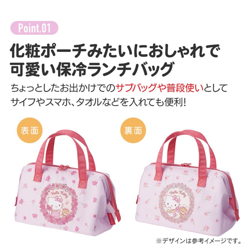 Skater Hello Kitty Floral Wreath Retro Lunch Bag