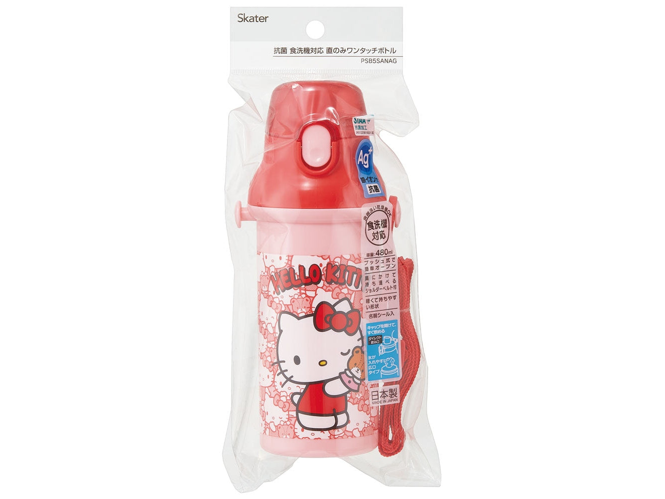 Skater Hello Kitty One Touch Drink Bottle 480ml