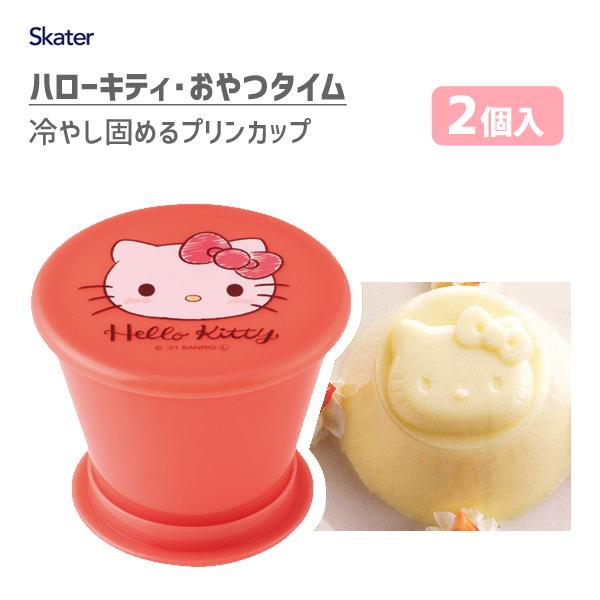 Skater Hello Kitty Pudding Mold 2pcs