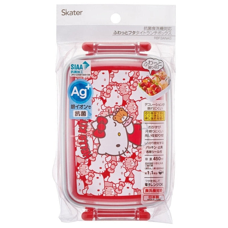 Skater Hello Kitty Red Lunch Box 450ml