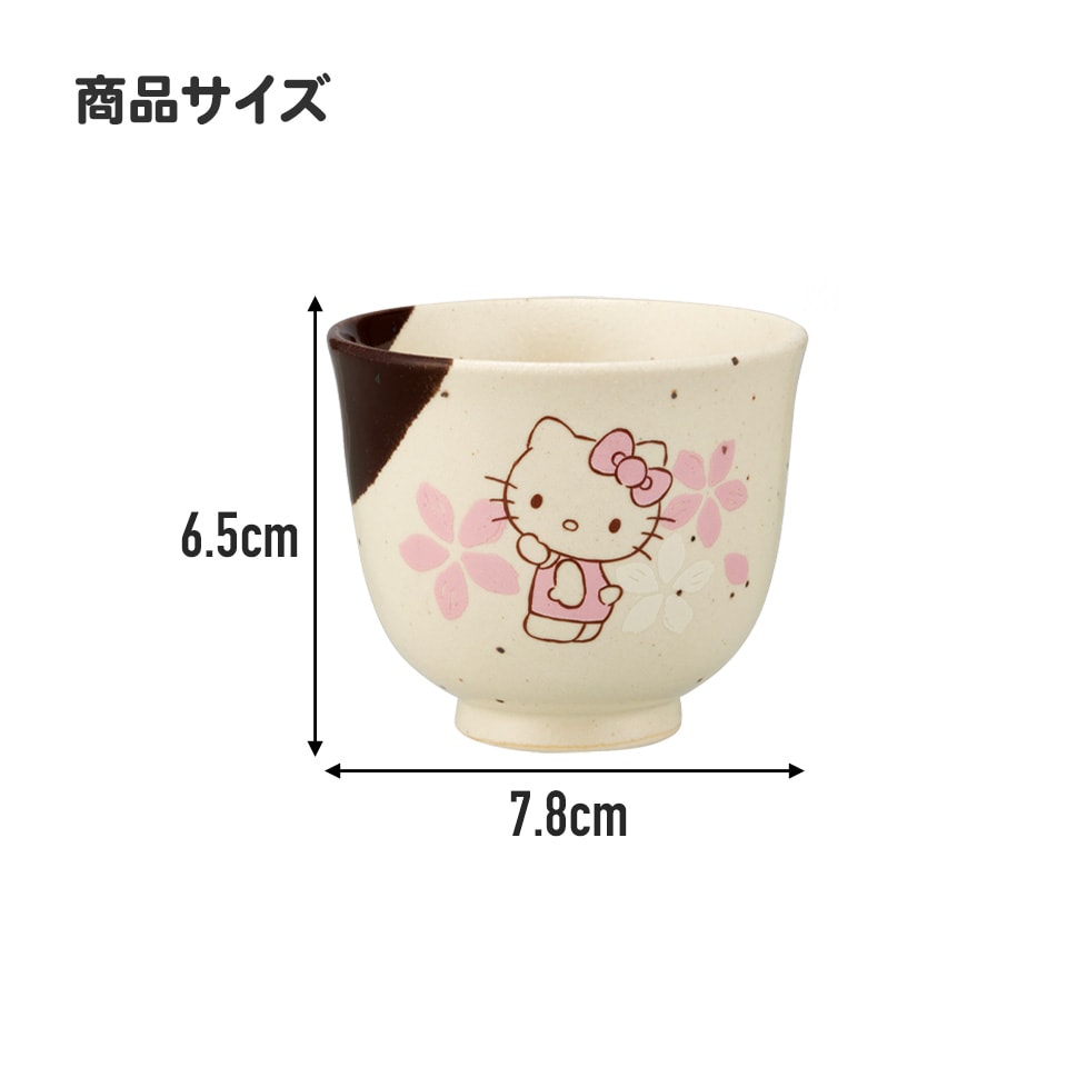 Skater Hello Kitty Sakura Tea Cup