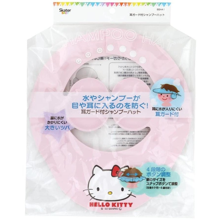 Skater Hello Kitty Shampoo Hat with Ear Guard for Kids