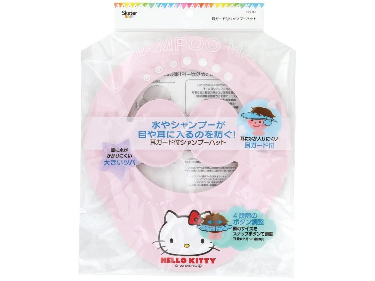 Skater Hello Kitty Shampoo Hat with Ear Guard for Kids