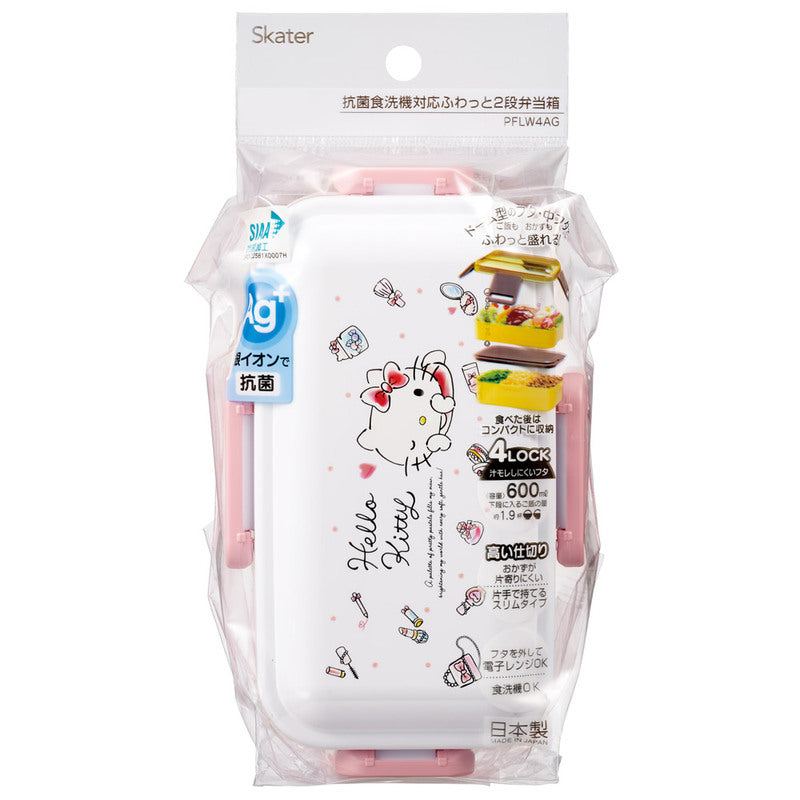 Skater Hello Kitty Watercolour Cosmetics 2 Tier Lunch Box 600ml