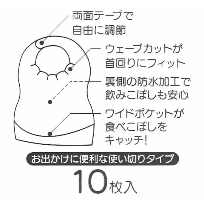 Skater Hello Kitty70s Disposable Baby Bib Apron 10P