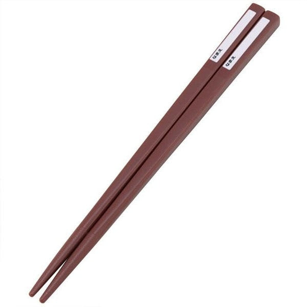 Skater Howl's Moving Castle Calcifer Trio Cutlery Set