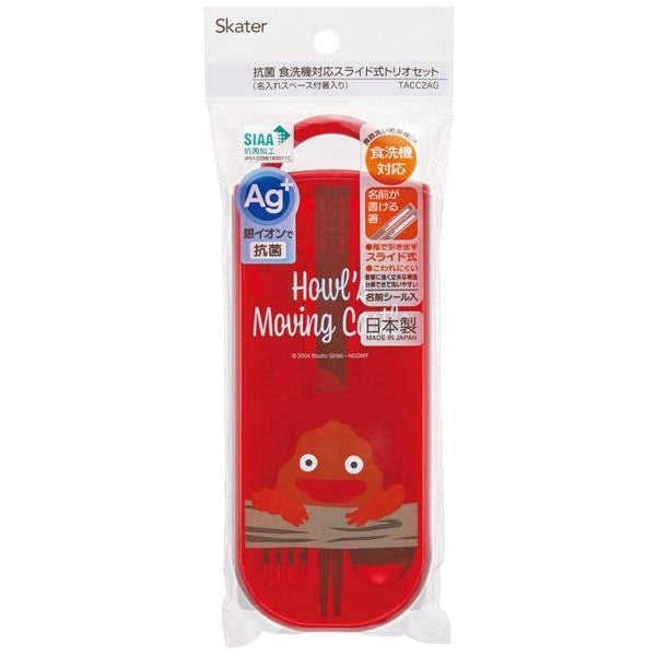 Skater Howl's Moving Castle Calcifer Trio Cutlery Set