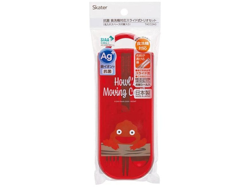 Skater Howl's Moving Castle Calcifer Trio Cutlery Set