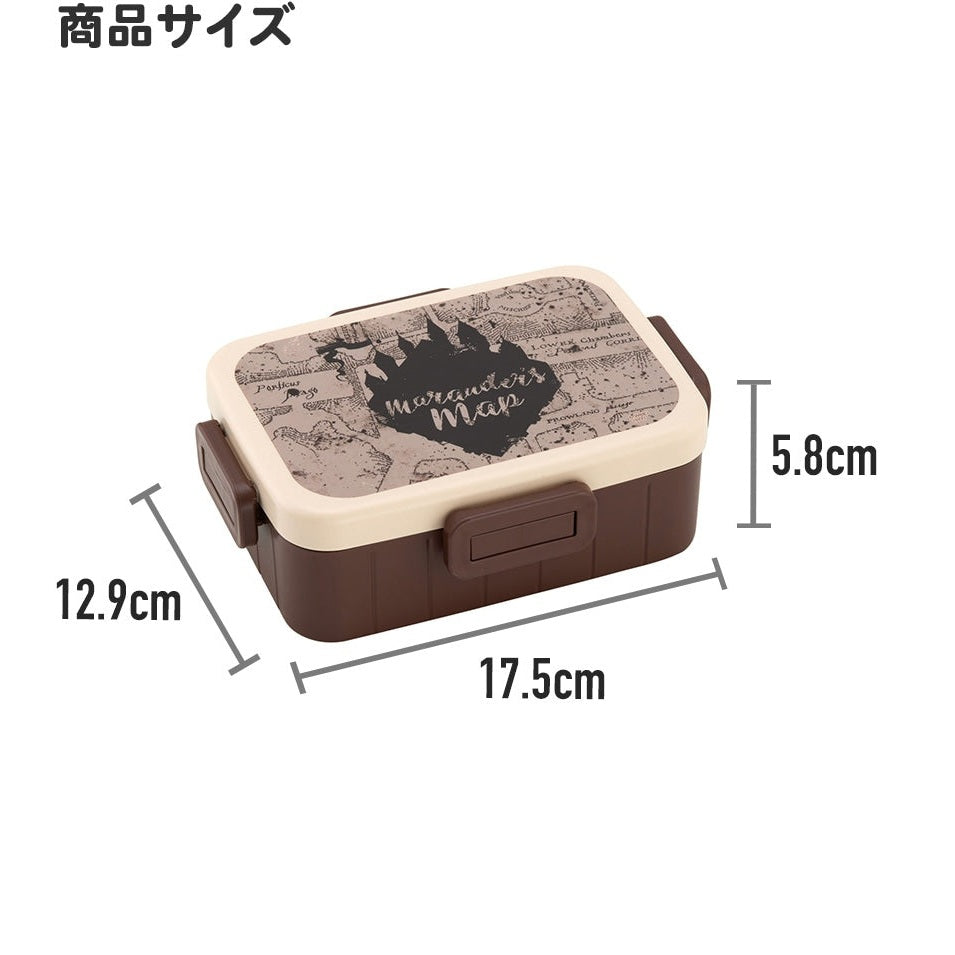 Skater Kiki's Delivery Service 4-Point Lock Bento Box 650ml