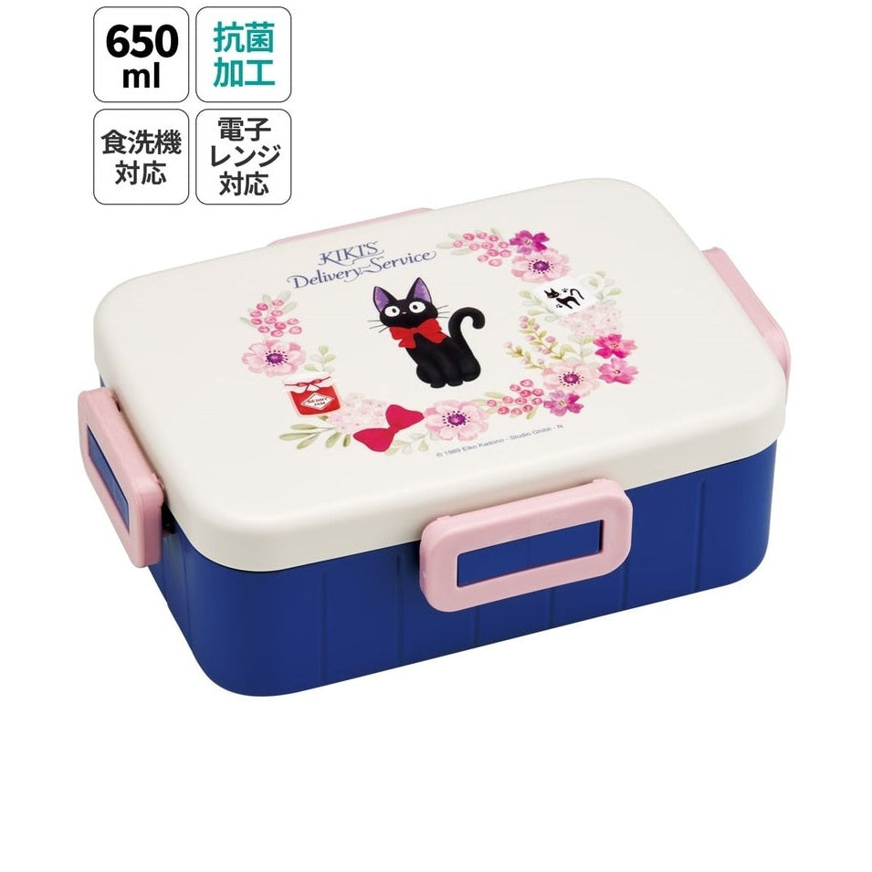 Skater Kiki's Delivery Service 4-Point Lock Bento Box 650ml