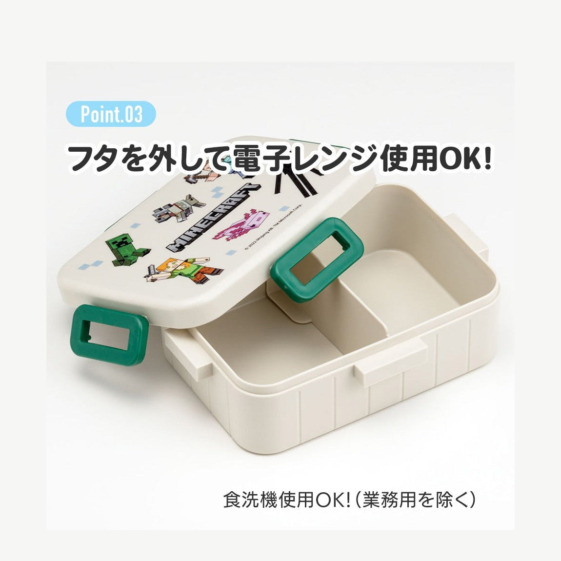 Skater Kiki's Delivery Service 4-Point Lock Bento Box 650ml