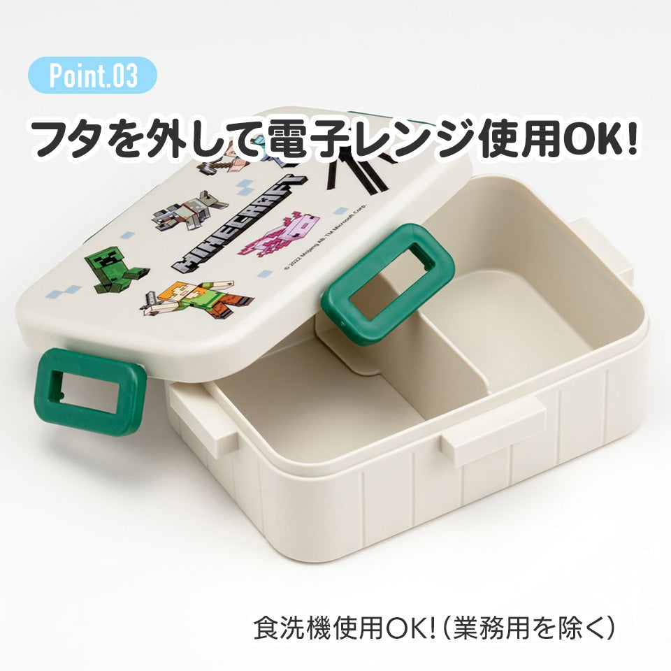 Skater Kiki's Delivery Service 4-Point Lock Bento Box 650ml