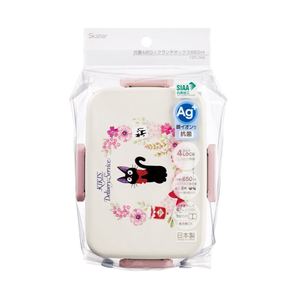 Skater Kiki's Delivery Service 4-Point Lock Bento Box 650ml