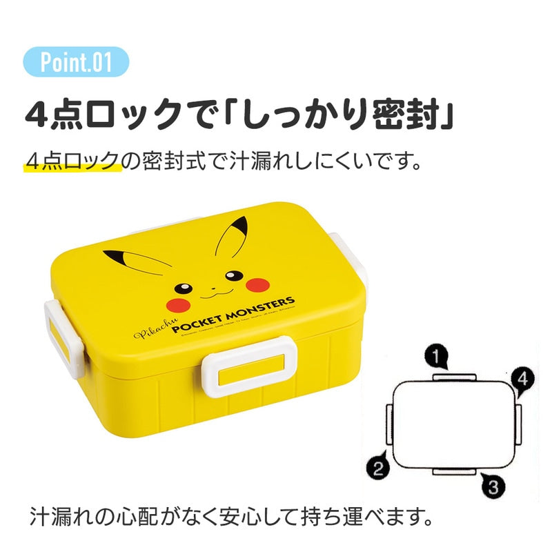 Skater Kiki's Delivery Service 4-Point Lock Bento Box 650ml