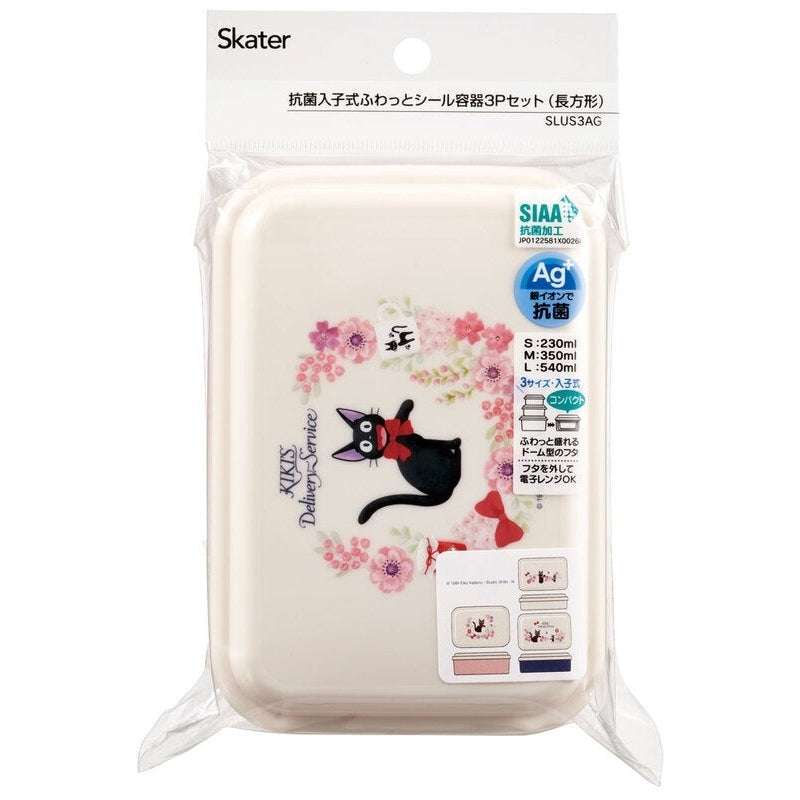 Skater Kiki's Delivery Service French Series Sealed Lunch Box Set 3pcs