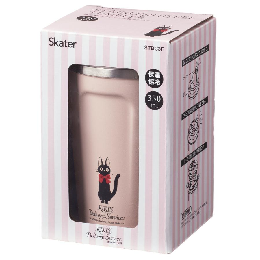 Skater Kiki's Delivery Service Insulated Tumbler 350ml