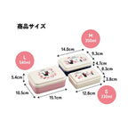 Skater Kiki's Delivery Service Jiji Nesting Lunch Box Set of 3