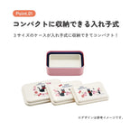 Skater Kiki's Delivery Service Jiji Nesting Lunch Box Set of 3