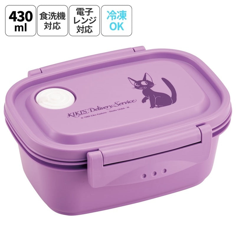 Skater Kiki's Delivery Service Jiji Purple Lightweight Bento Box S 430ml