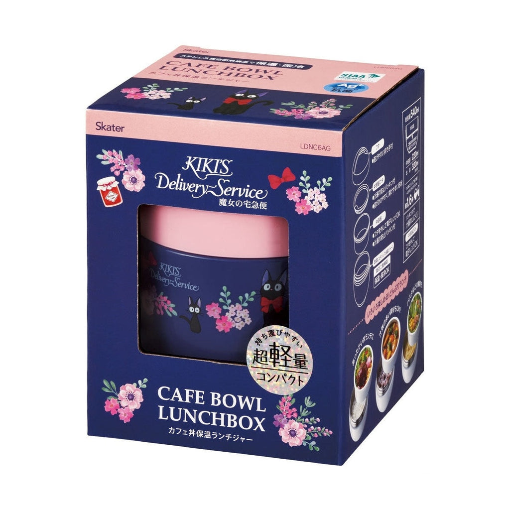 Skater Kiki's Delivery Service Purple Jiji Compact Donburi Vacuum Lunch Jar 540ml