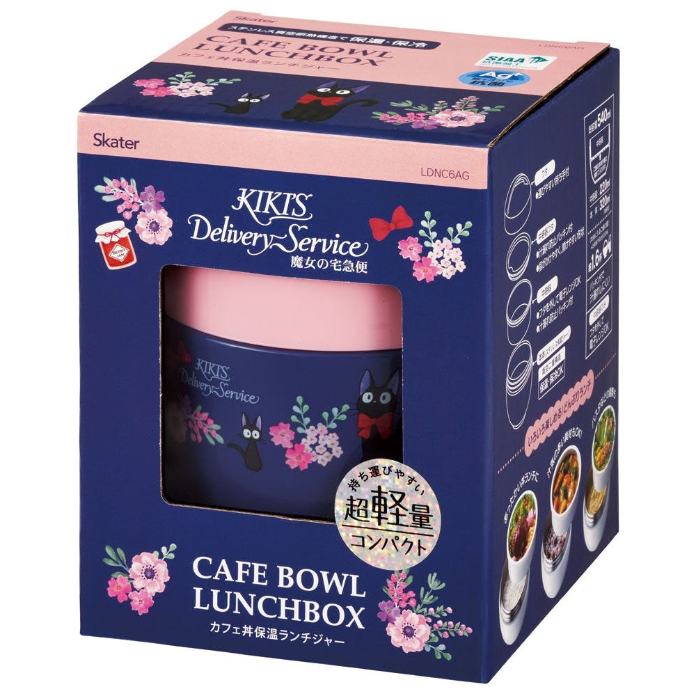 Skater Kiki's Delivery Service Purple Jiji Compact Donburi Vacuum Lunch Jar 540ml