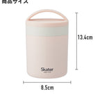 Skater Kiki's Delivery Service Purple Jiji Thermal Insulated Pot 300ml