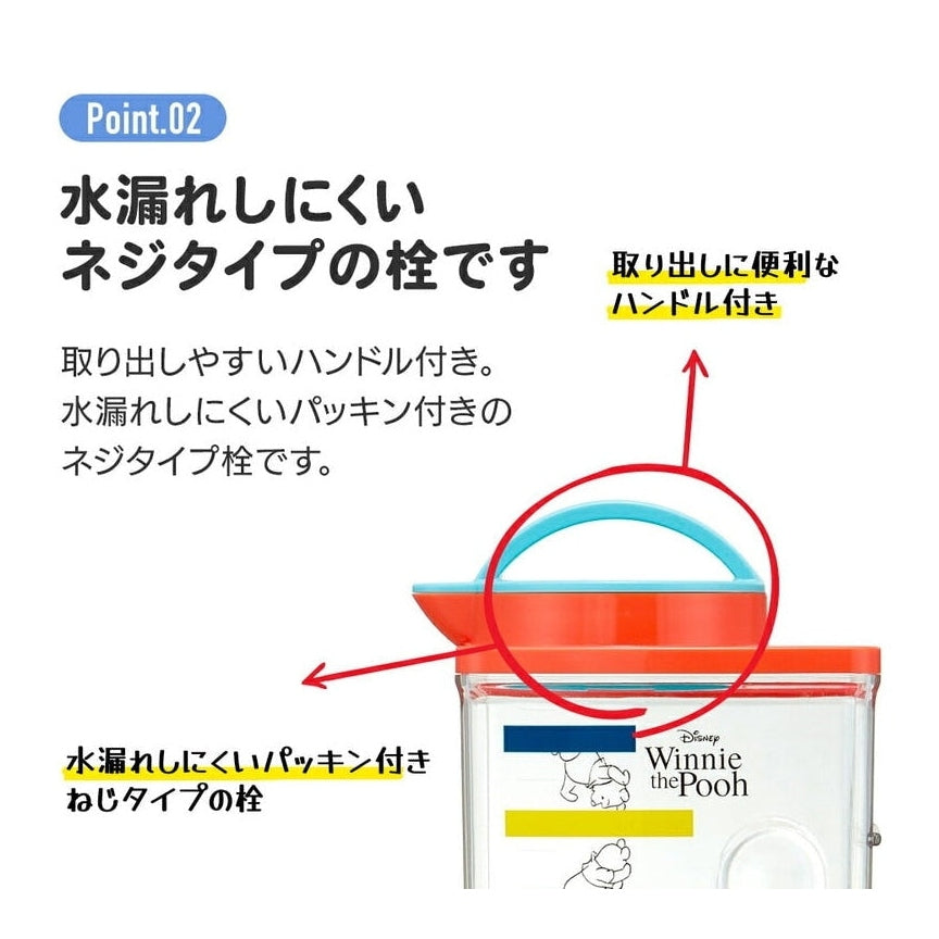 Skater Kiki's Delivery Service Water Jug 2.2L