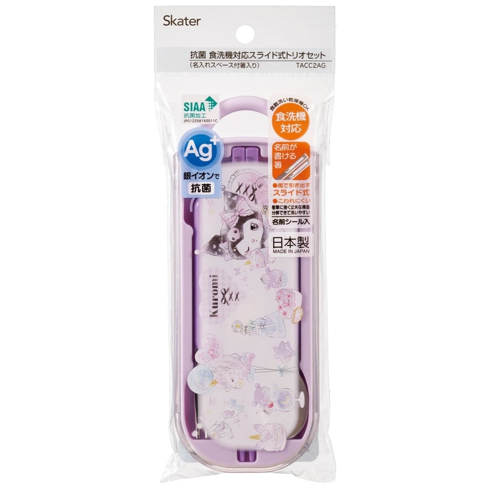 Skater Kuromi 23 Trio Cutlery Set