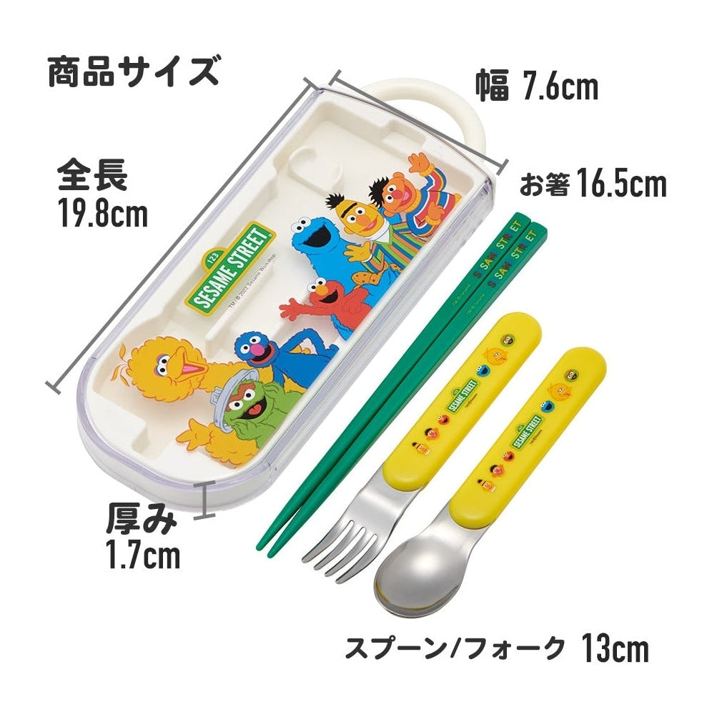 Skater Kuromi 23 Trio Cutlery Set