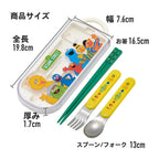 Skater Kuromi 23 Trio Cutlery Set
