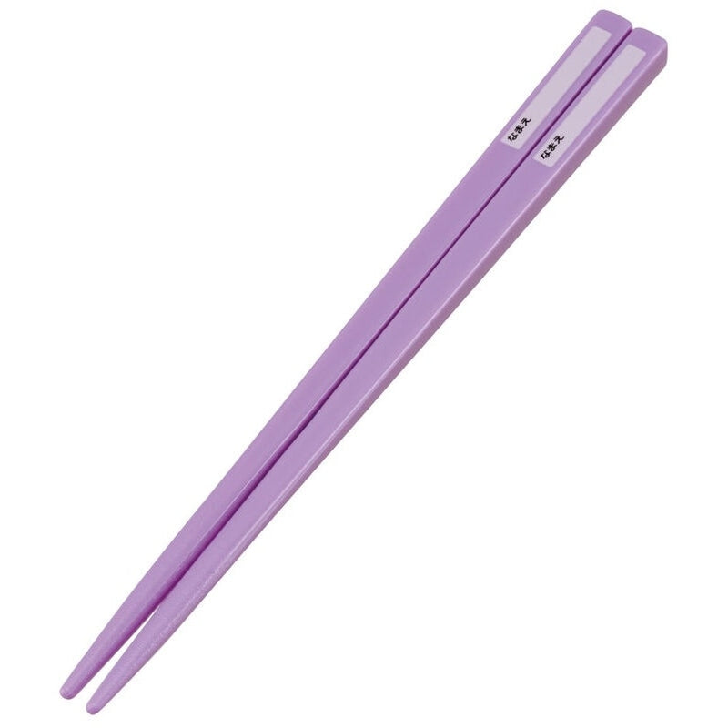 Skater Kuromi 23 Trio Cutlery Set