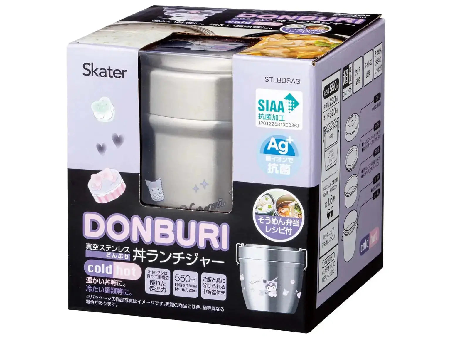 Skater Kuromi Donburi Vacuum Food Flask 550ml
