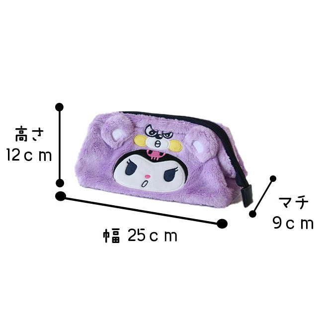 Skater Kuromi Purse Pouch