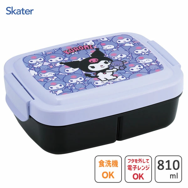 Skater Kuromi Three-Partition Bento Box 840ml