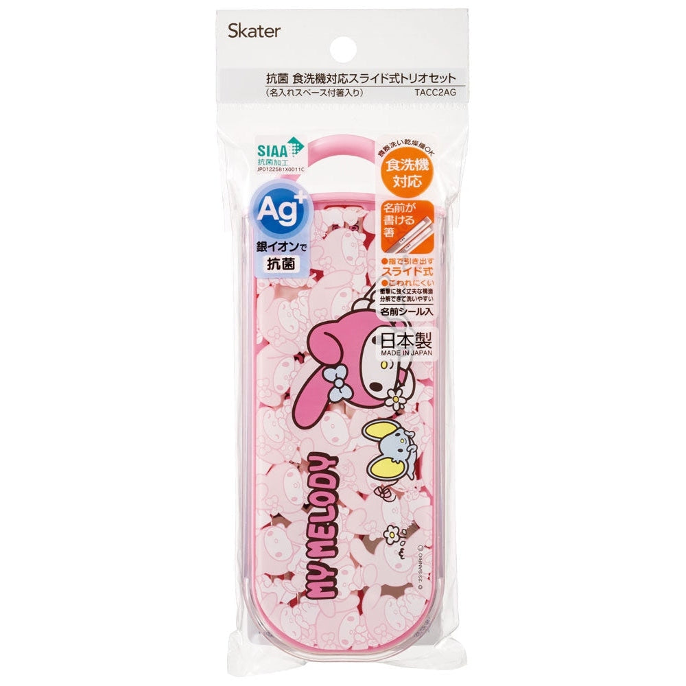 Skater My Melody with Flat Trio Cutlery Set